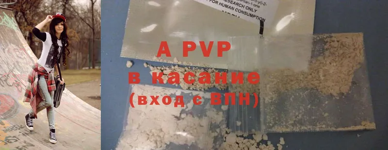 А ПВП СК КРИС  где купить наркоту  сайты даркнета формула  Арсеньев 