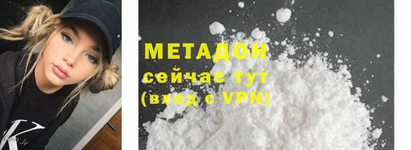 MESCALINE Вязьма