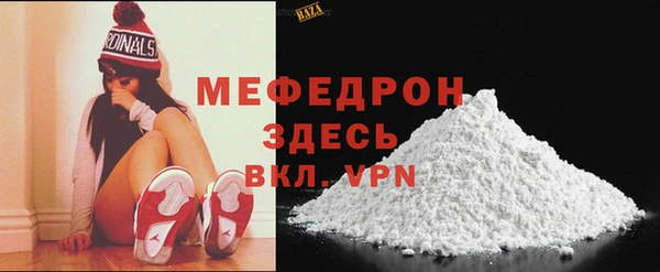 MESCALINE Вязьма