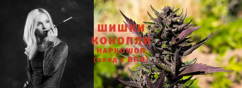 МАРИХУАНА White Widow  Арсеньев 